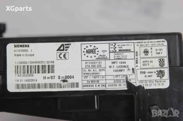 BSI модул за Volkswagen Sharan 1.9tdi 116 к.с. (2000-2010), снимка 2 - Части - 49900786