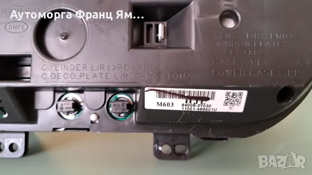 94006-2Y030 КИЛОМЕТРАЖНО ТАБЛО ЗА HYUNDAI IX35 2,0CRDI, снимка 3 - Части - 48390524