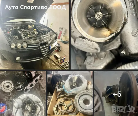 Автосервиз Ауто Спортиво ЕООД, снимка 3 - Сервизни услуги - 48317442