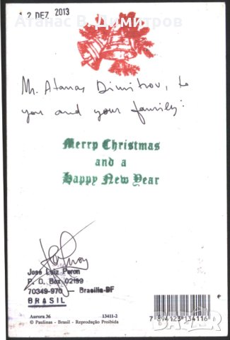 Поздравителна картичка Коледа 2013 и Нова година 2014 Бразилия, снимка 2 - Филателия - 41711000