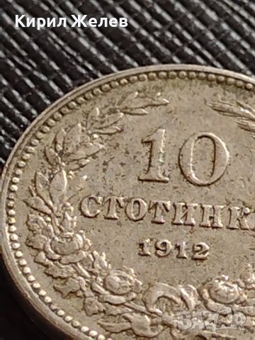 МОНЕТА 10 стотинки 1912г. ЦАРСТВО БЪЛГАРИЯ СТАРА РЯДКА ЗА КОЛЕКЦИОНЕРИ 35818, снимка 6 - Нумизматика и бонистика - 39658639