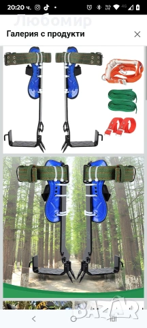 2-скоростни шипове за катерене с колан за катерене, инструмент за катерене от неръждаема , снимка 7 - Спортна екипировка - 53758958