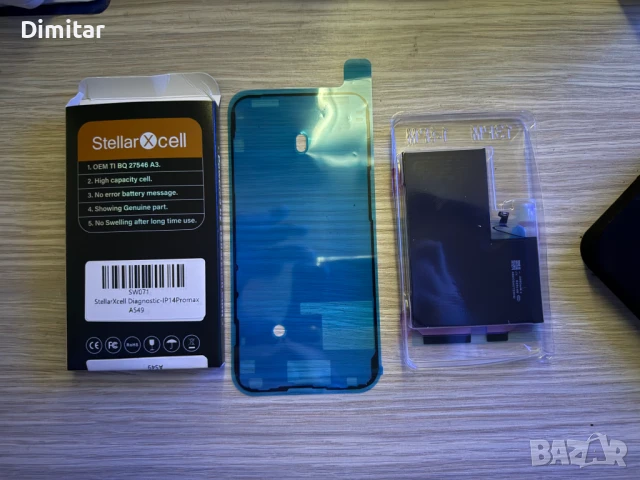 Висококапацитетна батерия за iPhone 14 Pro Max