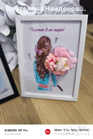 Рамки с цветя за 8-ми март, снимка 6 - Подаръци за жени - 53227424