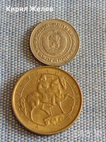 Лот монети 10 броя България от соца началото на демокрацията за КОЛЕКЦИЯ ДЕКОРАЦИЯ 37783, снимка 11 - Нумизматика и бонистика - 44631699