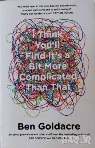 I Think You’ll Find It’s a Bit More Complicated Than That (Ben Goldacre), снимка 1 - Други - 42129717