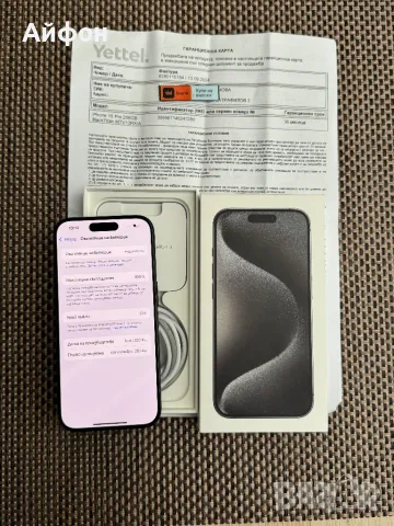 НОВ!!! 36М ГАР /*ЛИЗИНГ*/  iPhone 15 Pro 256Gb Black Titanium, снимка 9 - Apple iPhone - 48450871