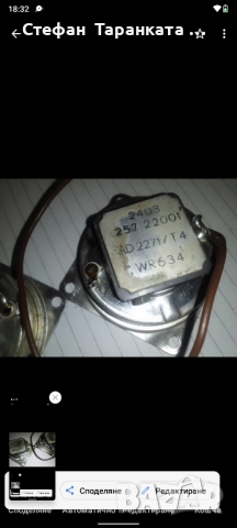 високо честотни говорители Phillips , снимка 6 - Тонколони - 51933754