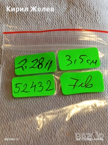 Сребърни обеци с лъчист текстуриран дизайн много красиви 52432, снимка 9 - Обеци - 52621613