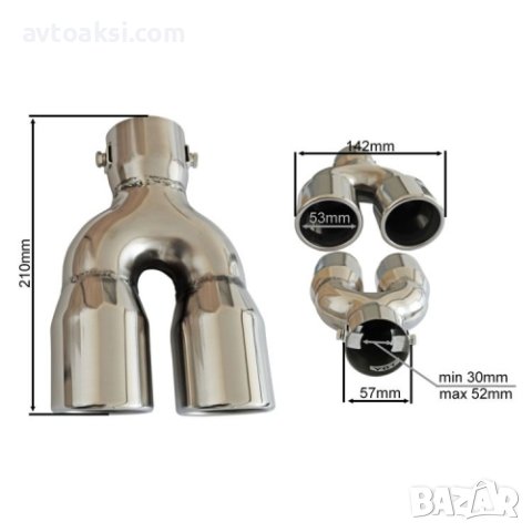 Накрайник Неръждаем за ауспух универсален-Y01, снимка 6 - Аксесоари и консумативи - 12892562