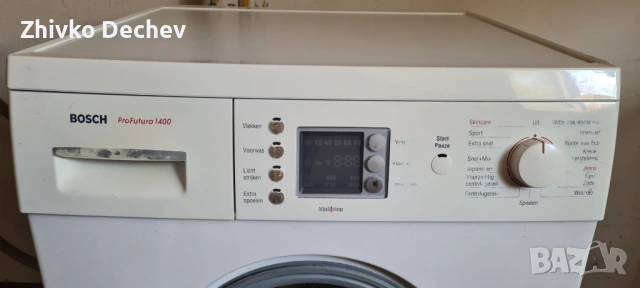 Пералня Bosch ProFutura 1400, снимка 3 - Перални - 53840074