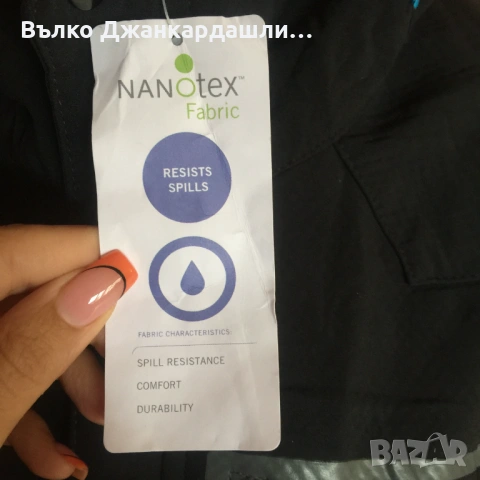 Яке National Geographic, ново с хартиен етикет, размер М, снимка 3 - Якета - 53768703