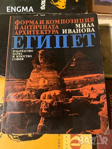 Книги , снимка 4 - Художествена литература - 49186088