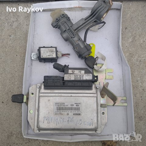Компютър,Двигател,imobilaizer ,Hyundai Bosch 0281010695