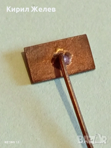 Три значки от соца стари редки за КОЛЕКЦИЯ ДЕКОРАЦИЯ 53553, снимка 7 - Колекции - 53258628