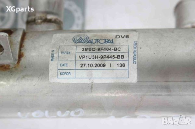 EGR-охладител за Volvo V50 1.6D 109к.с. facelift (2008-2012), снимка 3 - Части - 41575242