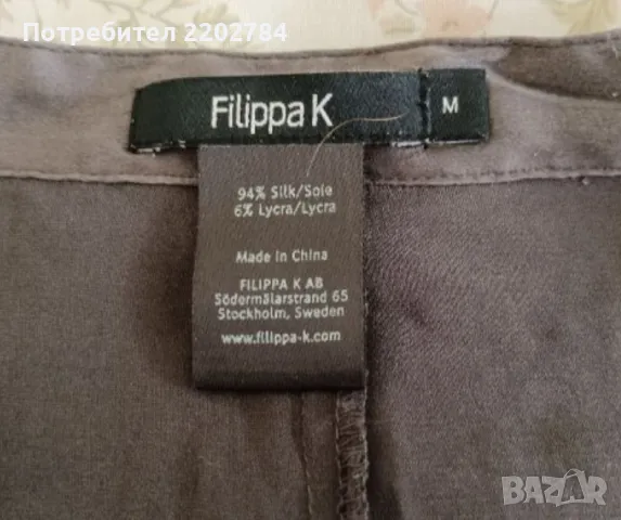 Естествена коприна рокля,потник,блуза,халат, снимка 3 - Бельо - 37841728