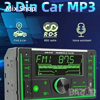 Нов Мултифункционален Bluetooth плейър за автомобил с функция за локализиране на превозното средство, снимка 2 - Друга електроника - 56072643