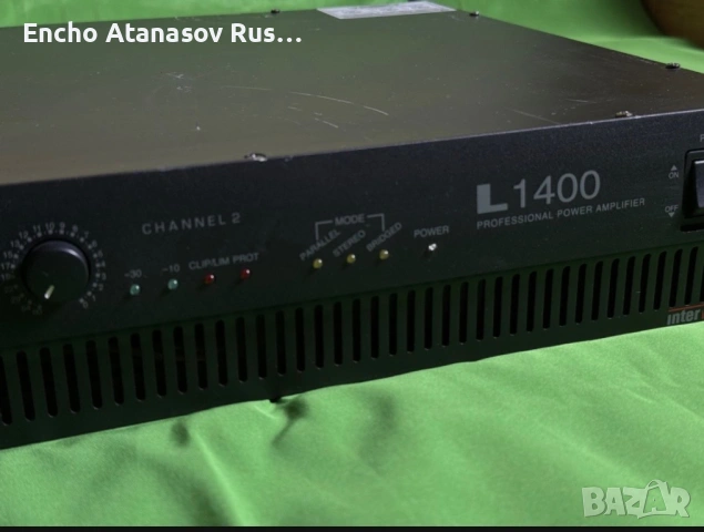 Професионален усилвател 1400W , снимка 4 - Ресийвъри, усилватели, смесителни пултове - 53233166