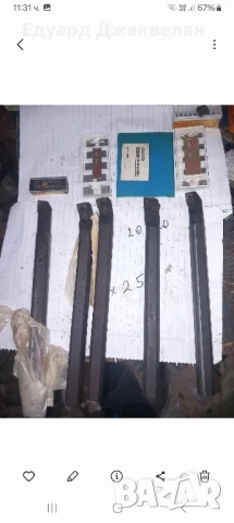 Бор щанги ф20мм и ф25мм, снимка 2 - Стругове - 50744869