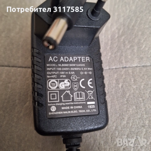 Адаптери,Зарядни, снимка 8 - Кабели и адаптери - 53663531