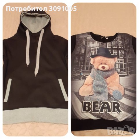 Ватирани дамски блузи, снимка 1