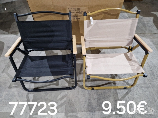 Продавам къмпинг столове,шезлонг, снимка 7 - Къмпинг мебели - 53869056