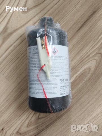 Оригинални лепила (уплатнители) за спукани гуми, снимка 9 - Аксесоари и консумативи - 53399950