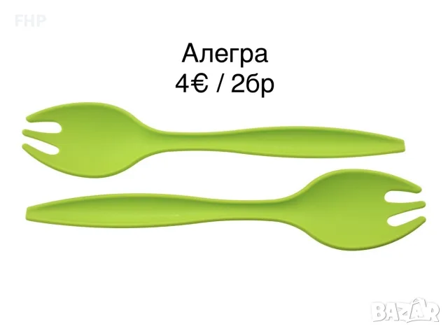 НАМАЛЕНИ Tupperware продукти НОВИ, снимка 7 - Кутии за храна - 54897106