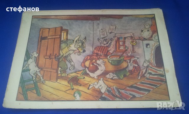 Детски нагледен материал „Разкази по картинки” от едно време 31 бр, снимка 10 - Колекции - 41514362