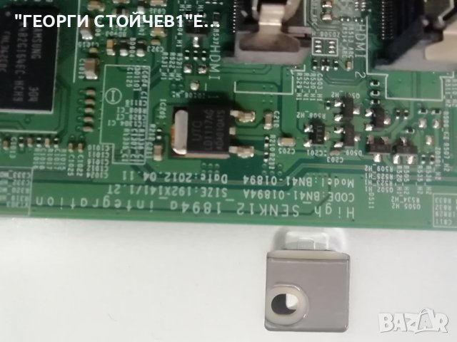 UE32EH6030  BN41-01894 BN94-05908C BN44-00551B LTJ320HW10-V BN41-01892, снимка 5 - Части и Платки - 41066452
