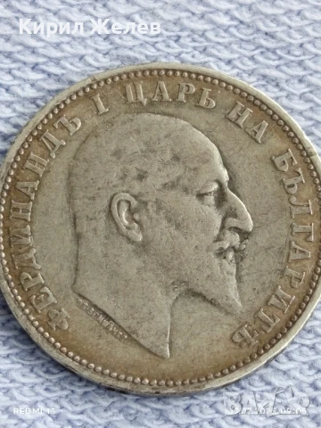 Сребърна монета 1 лев 1910г. Царство България Цар Фердинанд първи за КОЛЕКЦИЯ 44335, снимка 7 - Нумизматика и бонистика - 51047286