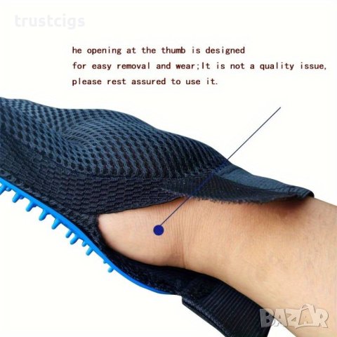 Ръкавица за премахване на косми от домашни любимци, снимка 3 - Други стоки за животни - 44481970