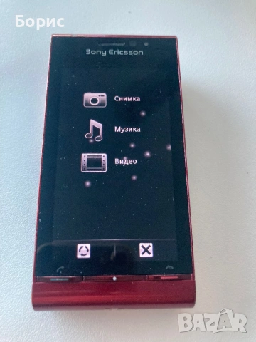 Sony Ericsson Satio, перфектен, снимка 16 - Sony Ericsson - 53530010