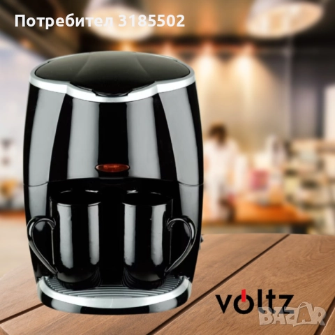 Кафеварка Rosberg Voltz 450W с две чаши, Черна, 2 ГОДИНИ ГАРАНЦИЯ, снимка 11 - Кафемашини - 51458010