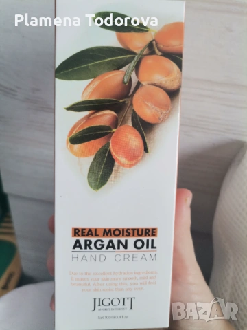 Крем за ръце