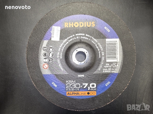 Диск карбофлекс за шлайфане на метал, снимка 2 - Други инструменти - 52544903