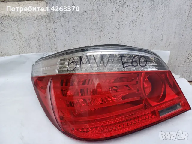 Оригинален ляв стоп за BMW E60M след 2007г.!