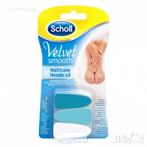 Nail Care Heads - 3 броя накрайници за електрическа пила за нокти