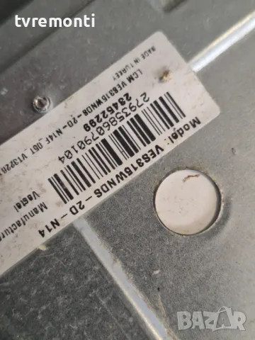 POWER BOARD ,17IPS62 for JVC LT-32VH52K 32inc DISPLAY VES315WNDS-2D-N14, снимка 4 - Части и Платки - 49476471