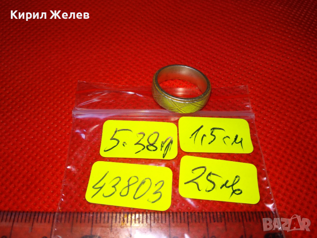 СТАР СТИЛНО ОРНАМЕНТИРАН СРЕБЪРЕН ПРЪСТЕН ХАЛКА ВИСОКА ПРОБА СРЕБРО РЕТРО БИЖУ РЪЧНА ИЗРАБОТКА 43803, снимка 2 - Антикварни и старинни предмети - 44610344