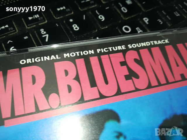 MR.BLUESMAN CD 2902241827, снимка 3 - CD дискове - 44533353