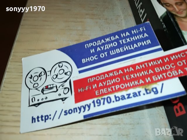 ВОЙНАТА НА ГРУПИРОВКИТЕ-КНИГА 0403231923, снимка 5 - Други - 39885690