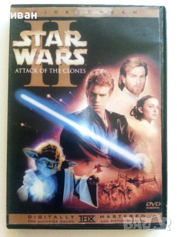 DVD "STAR WARS 2 - Attack the clones"