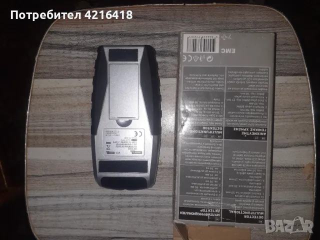 МНОГОФУНКЦИОНАЛЕН ДЕТЕКТОР, снимка 4 - Други инструменти - 47306703