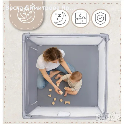 Бебешка кошара за почивка и игра 120x180 см, сива, снимка 5 - Кошарки - 55796326