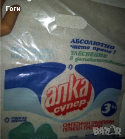 Колекция от стари модели но НОВИ найлонови торбички. Около 20 броя цената е за всички общо, снимка 5 - Други ценни предмети - 52683258