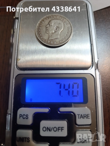 20 Драхми 1960г., снимка 3 - Нумизматика и бонистика - 52975645