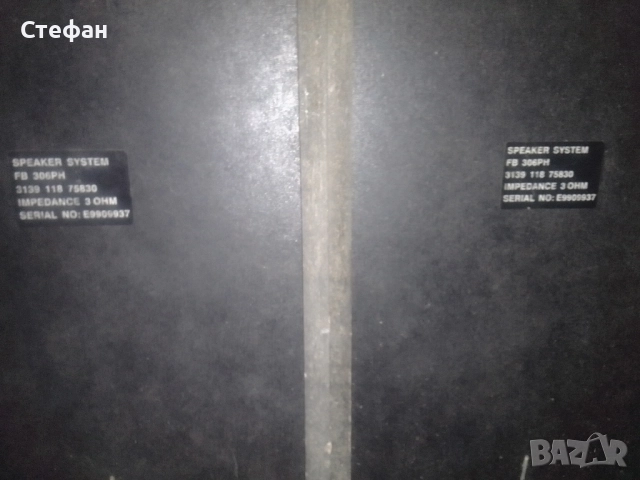 тонколони Phillips , снимка 8 - Тонколони - 51513920