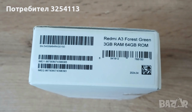Redmi A3 2г. ГАРАНЦИЯ, снимка 5 - Xiaomi - 53450099